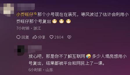 51黑料网 - 某女团成员深夜现身夜店，与神秘男子亲密同行