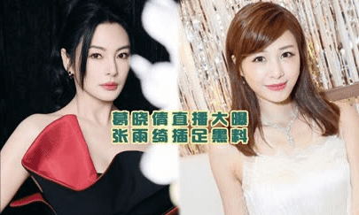 51黑料网 - 某95后小花被曝学历造假,母校回应引争议