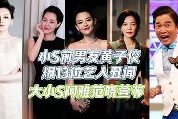 51黑料网 - 某人气小花被扒整容前后对比,网友直呼认不出